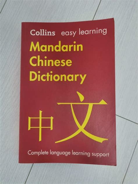 功成不居|功成不居 [Revised Mandarin Chinese Dictionary]